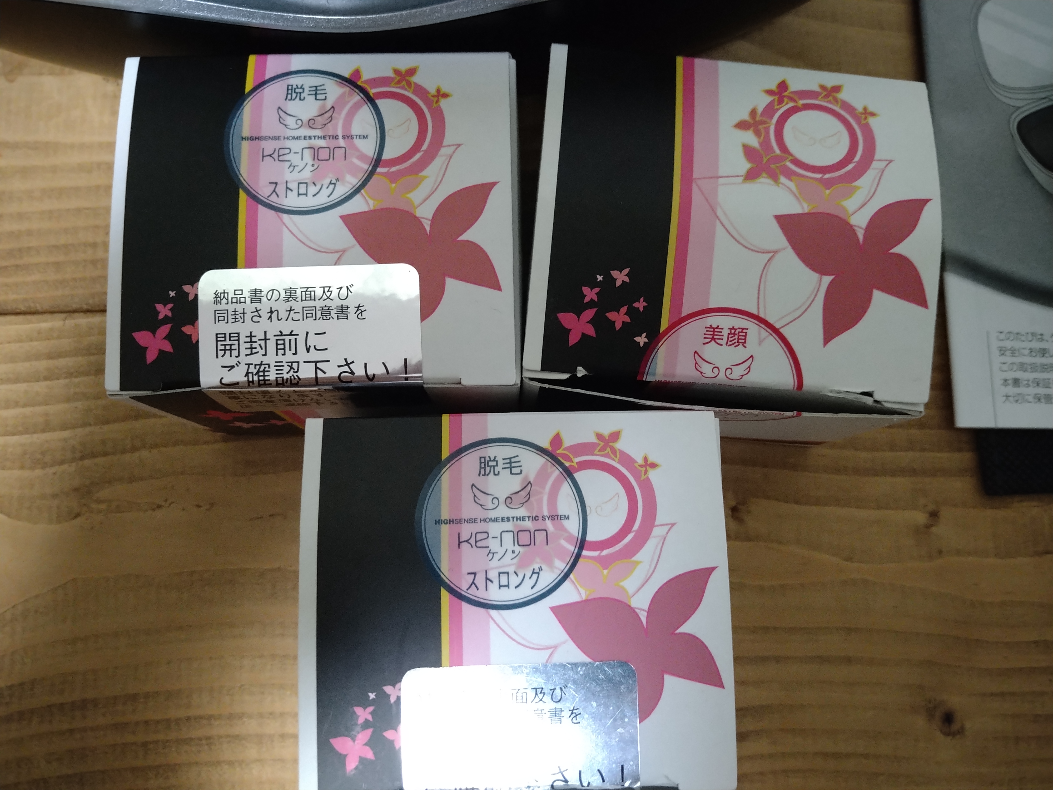 カートリッジ類の一例（当時のメモ）