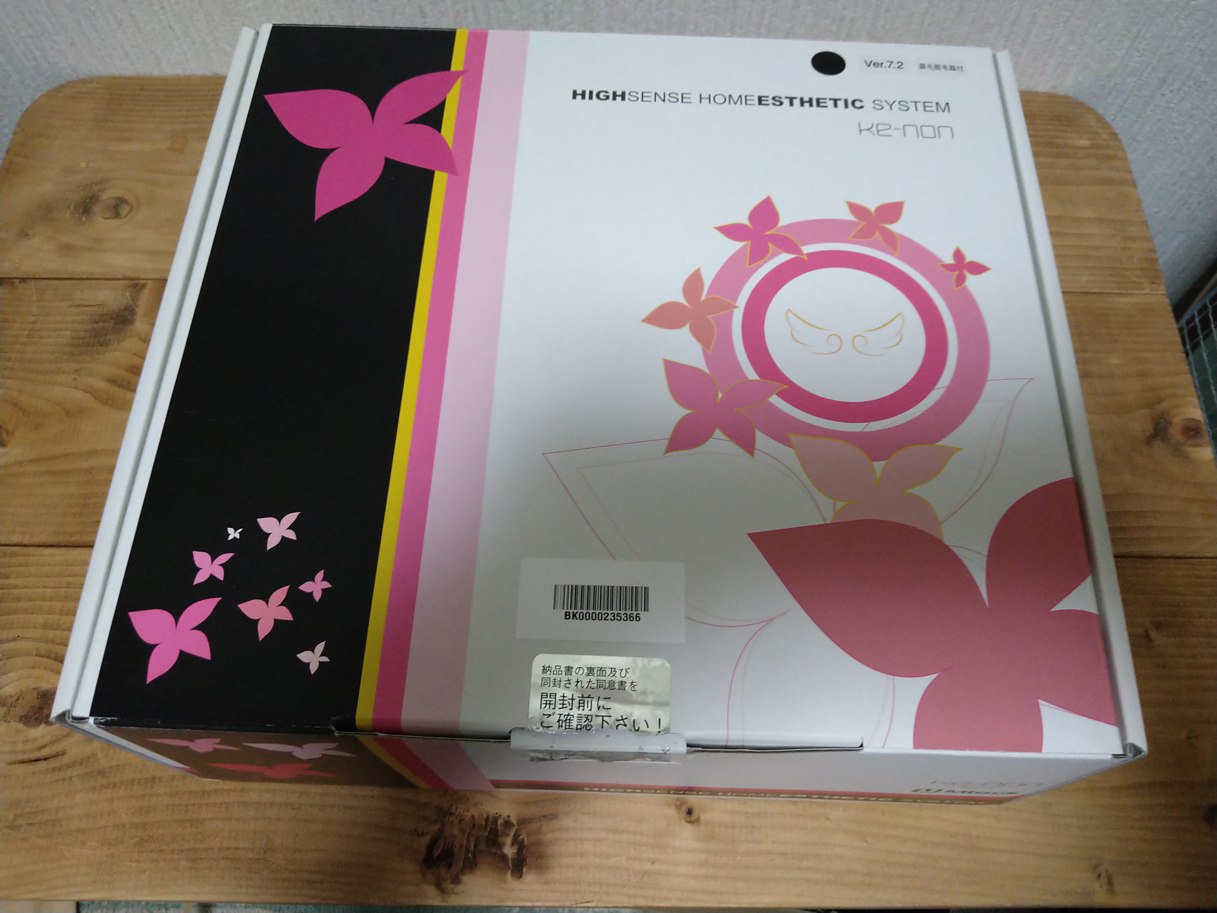 家庭用脱毛器ケノン(小売箱の一例)